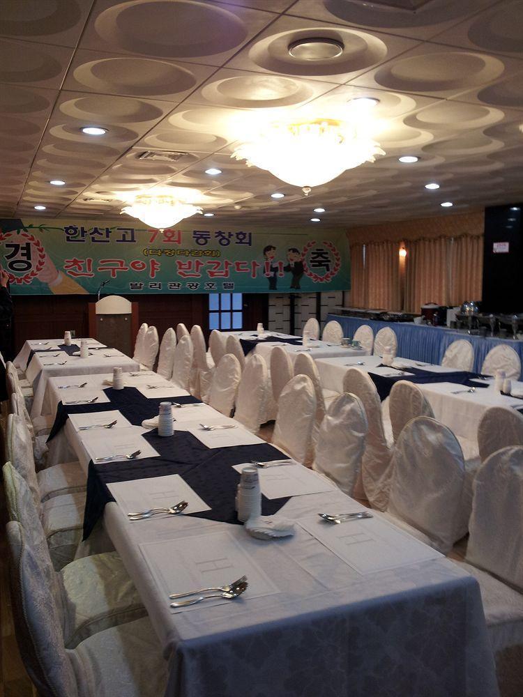 Bali Tourist Hotel Seoul Bagian luar foto